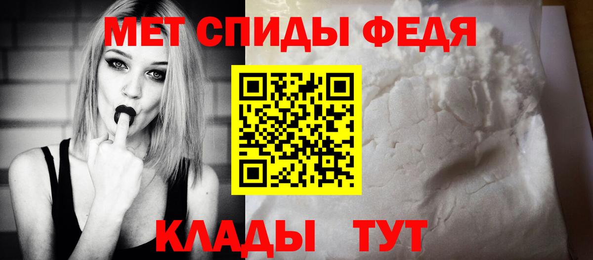   ССЫЛКА  АМФ  Сыктывкар  Вход с VPN  Амфетамин Premium 