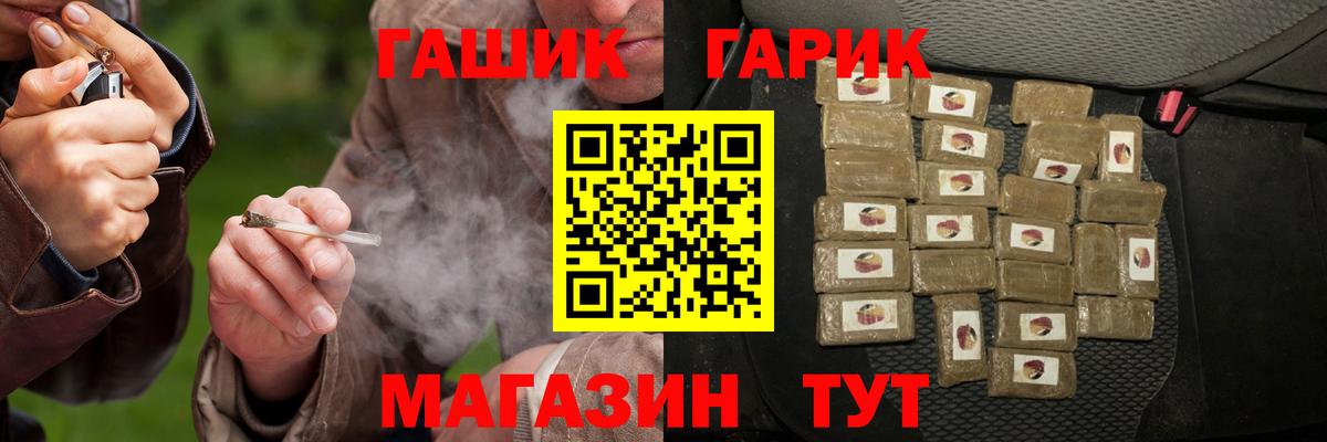 Сыктывкар  ГАШИШ гарик  Вход с VPN  Гашиш ice o lator 