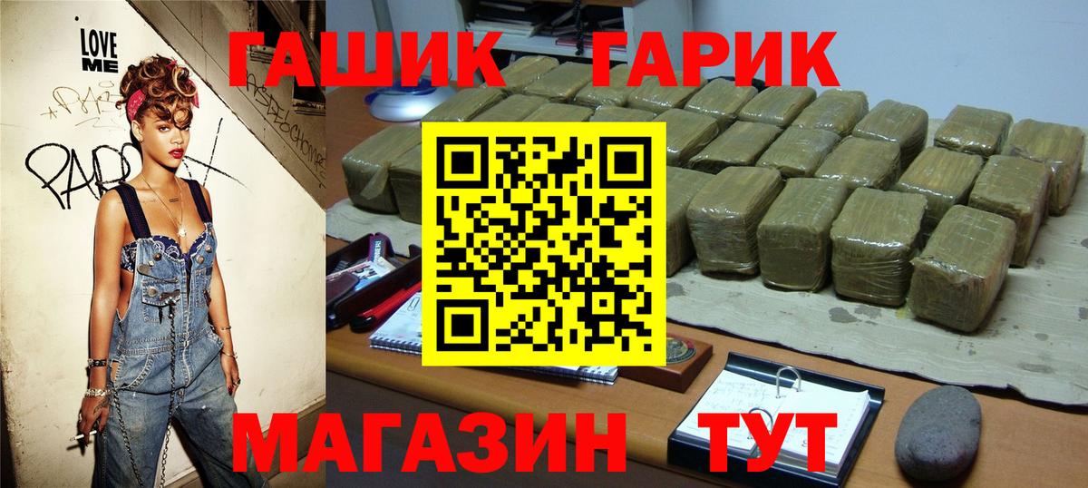ГАШИШ Ice-O-Lator Сыктывкар