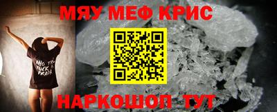 МДПВ Новокубанск