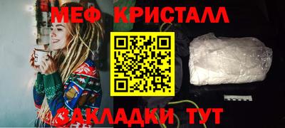 МДПВ Новокубанск