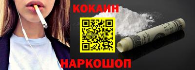 спайс Новодвинск