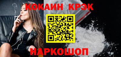 спайс Новодвинск