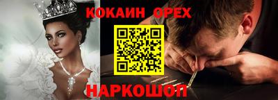 метамфетамин Новозыбков