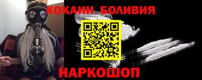спайс Новодвинск
