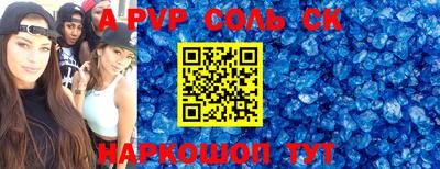метамфетамин Новозыбков