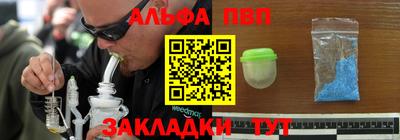 метамфетамин Новозыбков