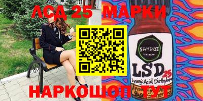 спайс Новодвинск