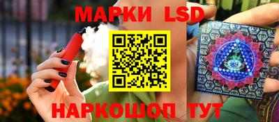 спайс Новодвинск