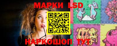 метамфетамин Новозыбков