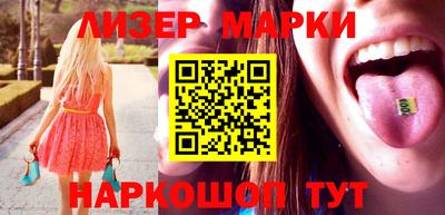 метамфетамин Новозыбков