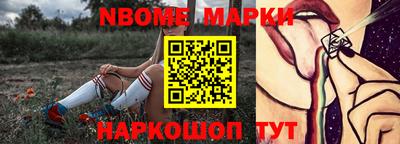 спайс Новодвинск