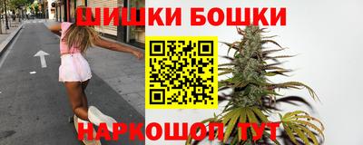 метамфетамин Новозыбков