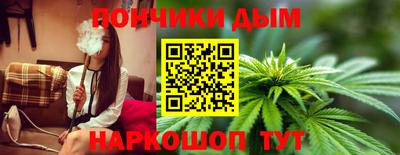 метамфетамин Новозыбков