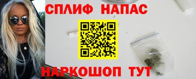 spice Нягань