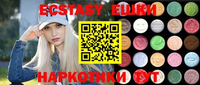 метамфетамин Новозыбков