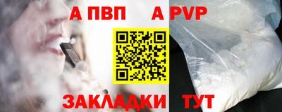 МДПВ Новокубанск