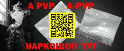 спайс Новодвинск