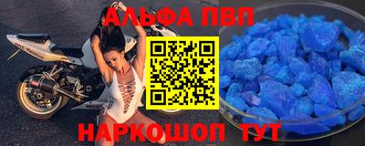 МДПВ Новокубанск