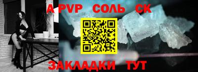 бошки Обнинск