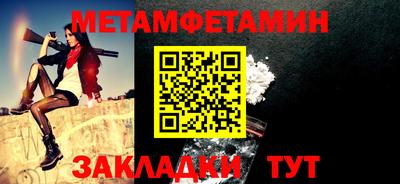 МДПВ Новокубанск