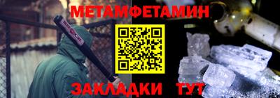 спайс Новодвинск