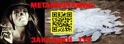 спайс Новодвинск