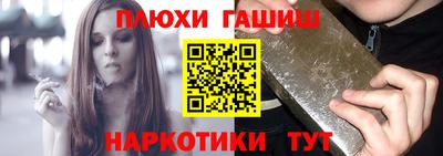 спайс Новодвинск