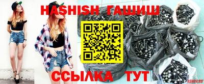 метамфетамин Новозыбков