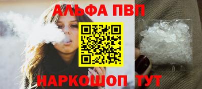 спайс Новодвинск