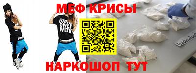 спайс Новодвинск