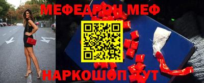 метамфетамин Новозыбков