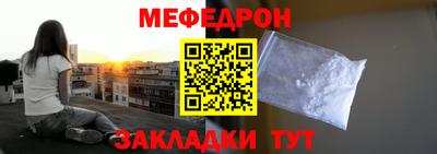метамфетамин Новозыбков