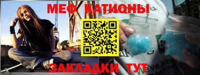 метамфетамин Новозыбков