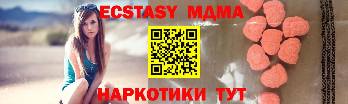 MDMA VHQ Сыктывкар