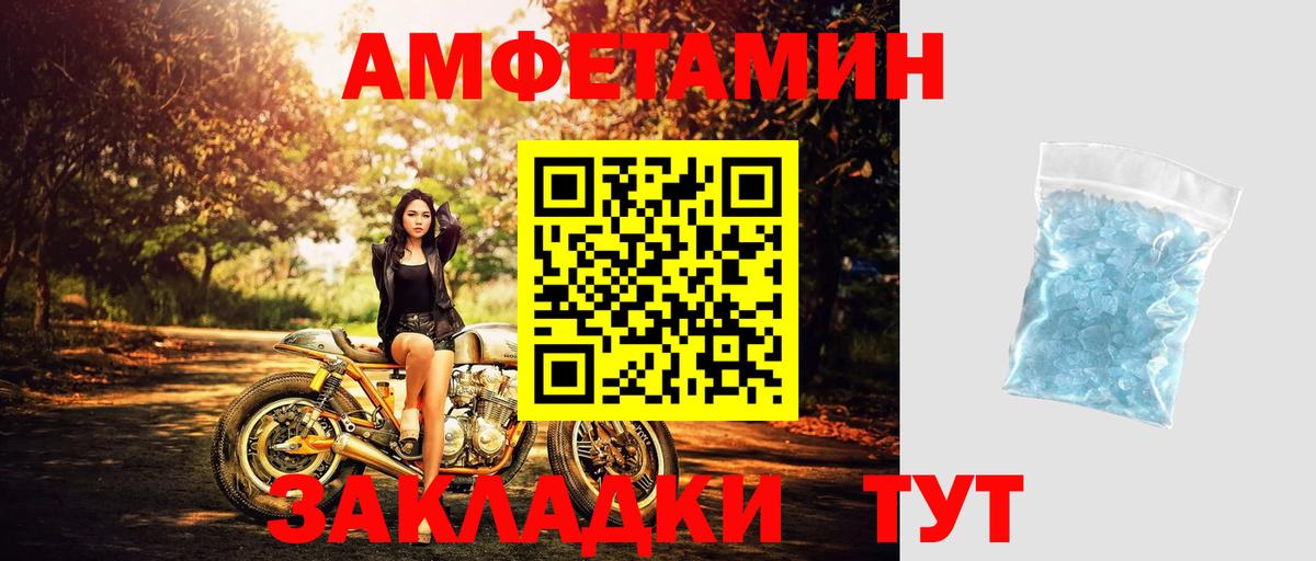 МЕТАМФЕТАМИН витя  Вход с VPN  Сыктывкар  МЕТАМФЕТАМИН витя 