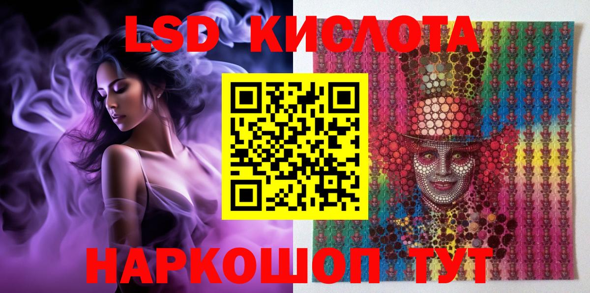 Марки N-bome 1,5мг  Марки N-bome 1,5мг  Сыктывкар  Вход с VPN 