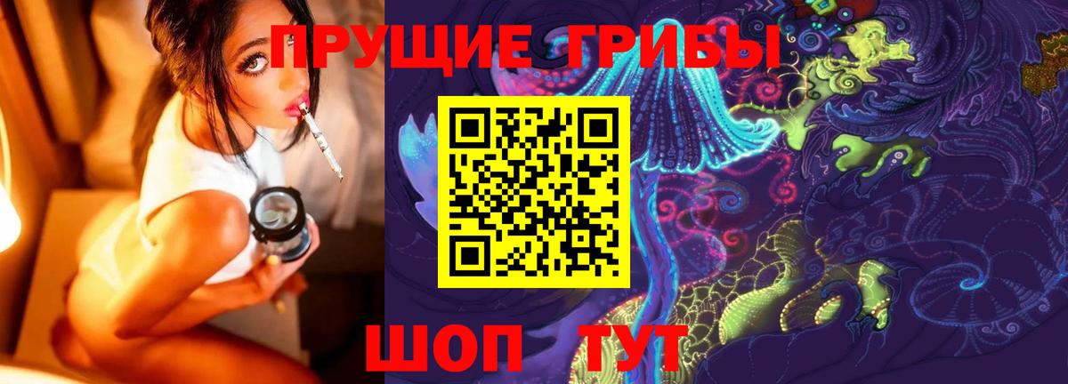 Галлюциногенные грибы Magic Shrooms  Вход с VPN  Сыктывкар 